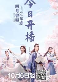 Love in tokyo episode 32 end sub indo telegram mischievous kiss: The Moon Brightens For You 2020 Mydramalist