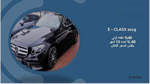 مائة عام بيكرينغ غني عروض سيارات مرسيدس allseasonsoutdoorkitchens com