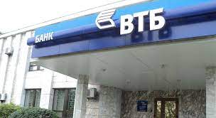 Die kunden russischer banken fragen sich nun, ob sich die sanktionen auch auf ihre bareinlagen auswirken werden. Vtb Tagesgeldkonto Fur Kunden In Deutschland Attraktiv