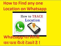 How to track someone's location through whatsapp without them knowing? How To Find Someones Location On Whatsapp Youtube