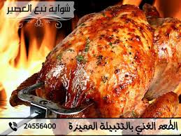 نبع العصير Naba Alaseer Nabaa Alaseer Twitter