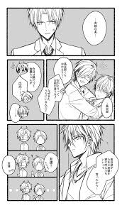 zainxx2 さんの漫画 39作目 ツイコミ 仮 漫画 マンガ 目
