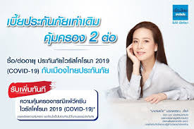 การเจ็บป่วยระยะสุดท้าย และ/หรือ ภาวะโคม่า และ/หรือ ภาวะสมองตายและระบบประสาทล้มเหลว: C6 8l49egsq4vm
