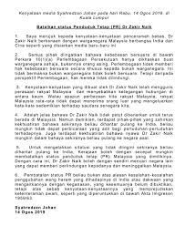 Kepentingan perpaduan kaum di malaysia by teddy yong 146072 views. Akimzone On Twitter Jika Zakir Naik Dihantar Pulang Adakah Perpaduan Kaum Di Malaysia Semakin Baik Dan Kembali Utuh Isu Zakir Naik Hanyalah Alasan Tutup Kelemahan Kerajaan Ph Https T Co Skyaetus1m