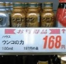 死ぬわけねーだろ 子どもの質問に毒舌をかます多摩動物公園の解説キャラ モグラ先輩 が笑えるww irorio イロリオ すき pinterest