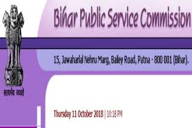 Bangladesh public service commission bpsc form download result publish notice. Bihar Judicial Services Preliminary Examination Bpsc Exam Date 2018 From Syllabus To Topics Check Key Details At Www Bpsc Bih Nic In The Financial Express