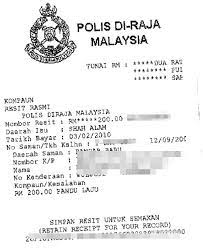 Mahkamah | waran tangkap untuk sajat dikeluarkan mahkamah majistret shah alam mengeluarkan waran tangkap terhadap. Penting Semak Saman Di Blog Sekamar Rindu Siapa Ada Saman Sila Bayar Sebelum 01hb Mac 2011 Sekamarrindu2009 S Blog