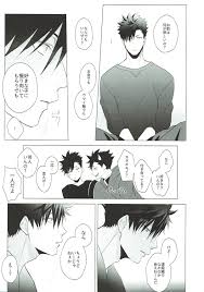 ボード hq同人誌 のピン