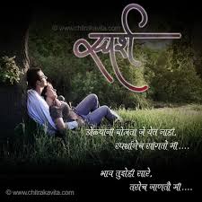 Pin On Ayushyawar Bolu Kahi