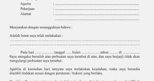Berikut beberapa contoh surat pernyataan yang biasa berlaku di kalangan masyarakat. Contoh Surat Pernyataan Tidak Akan Mengulangi Kesalahan Lagi Bagi Contoh Surat