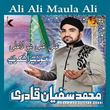 Salmansuaidi tv 7 months ago. Ali Mp3 Dwonl Mp3 Download 70 Rahat Fateh Ali Khan Naats 2020