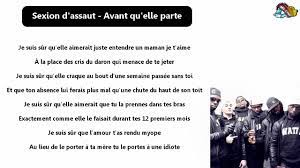 Nma 2013 sexion d assaut avant qu elle parte. Paroles Sexion D Assaut Avant Qu Elle Parte Lyrics 2012 Youtube