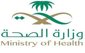 كافح حملة تجوب المدارس لمكافحة سمنة الأطفال تنطلق غدا بالرياض Health Ministry Awareness Campaign Health Logo