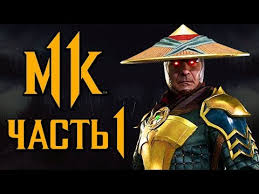 как сделать икс рей в мортал комбат 10 на клавиатуре Mortal Kombat 11 Vse Fataliti I Super Priemy Demoversii Youtube