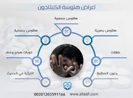 pin on https altaafi com eg