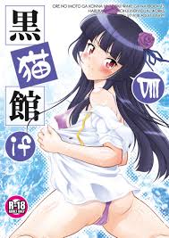 陰陽倶楽部 アダルト同人サークル | NTRDB