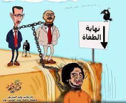 النجدي خالد مسعد مسعد عبد الملك بشار 03/02/2019 10:29 Ø£Ø­Ù„Ù‰ Ø§Ù„Ù†ÙƒØª Ø¹Ù„Ù‰ Ø¨Ø´Ø§Ø± Ø§Ù„Ø£Ø³Ø¯ Posts Facebook