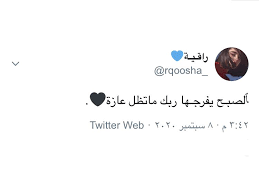 ستوريات ستوري تويتر تغريده اكسبلور العراق صور عبارات اقتباسات explore story movie posters twitter poster