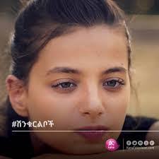 Eleni Tadesse's Instagram, Twitter & Facebook