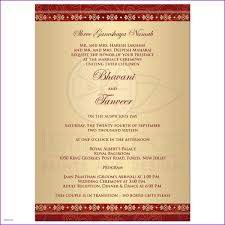Wedding Invitations Indian Invitations Hindu Wedding Sample Format Of Indian Invitation Card Regiosfera Com Wedding Invitation Quotes Marriage Invitations Marriage Invitation Card