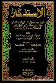 الاستذكار 9 جلد الاستذكار الجامع لمذاهب فقهاء الأمصار وعلماء الأقطار Al Astazkar Books Free Download Pdf Arabic Books Books To Buy