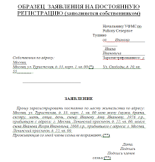 Propisat Rebenka Po Mestu Zhitelstva Otca Azbuka Prava