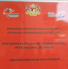 Ia bertujuan menjaga kebajikan mereka yang memerlukan berlandaskan lima teras utama iaitu perlindungan, pemulihan, pencegahan, pembangunan dan pengintegrasian. Pejabat Komuniti Jkm Lembah Subang Home Facebook