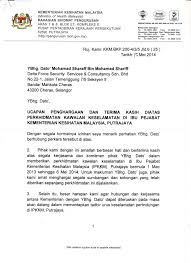 Surat pindah kerja kkm : 14 Contoh Surat Ucapan Terima Kasih Kepada Menteri Kumpulan Contoh Surat