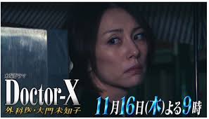 ドクターx シーズン6 動画 3話