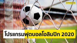 ถ่ายทอดสด ไทย พบ เกาหลีใต้ วอลเลย์บอลหญิง คัดโอลิมปิก 2020 นัดชิงชนะเลิศ วันนี้ 12 มกราคม 2563 เวลา 18:00 จังหวัดนครราชสีมา เชียร์สาวนักตบไทย วันนี้ ดู. G9fiep3wsuv Um