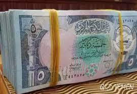 20 الف دينار كويتي كم سعودي