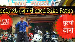 We ship complete orders only, i.e. Top Biggest Sports Bike Bazar Muzaffarpur Cheapest Rate Bikes24 Shop Used Bike Bazar Muzaffarpur Youtube