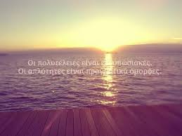 We would like to show you a description here but the site won't allow us. 8essalonikh Mia Magikh Polh