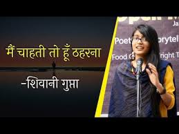 Friendship Poetry Video |Shivani Gupta| Best Friendship Status for  Whatsapp| Friendship Poetry Hindi - YouTube