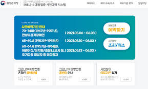 앵커아스트라제네카 백신 잔여분의 당일 예약 접종이 오늘부터 시작됐습니다.잔여분이 뜨자마자 바로 없어질 정도로 반응이 뜨거웠는데, 예약. ë‚´ì¼ 0ì‹œë¶€í„° ì˜ˆë¹„êµ° ë¯¼ë°©ìœ„ ì–€ì„¼ë°±ì‹  ì„ ì°©ìˆœ ì‚¬ì „ì˜ˆì•½ ë…¸ì»·ë‰´ìŠ¤