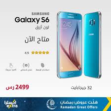 Extra Stores En Twitter إليك أوقات العمل في فروع المنطقة الشمالية تبوك سكاكا خلال شهر رمضان من السبت إلى الخميس من الساعة ١ ظهرا إلى الساعة ٥ مساء ومن الساعة ١٠ مساء