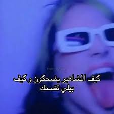 بلييي حقتناا video in 2021 bullet journal lettering ideas disney night light funny words