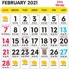 Gujarati Calendar 2021 Vikram Samvat Gujarati Year 2077 Deshgujarat