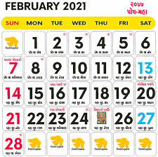 Are you looking for a printable calendar? Gujarati Calendar 2021 Vikram Samvat Gujarati Year 2077 Deshgujarat