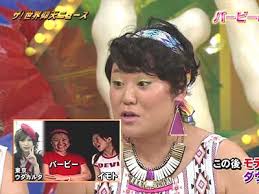 Maybe you would like to learn more about one of these? ã‚¤ãƒ¢ãƒˆã‚¢ãƒ¤ã‚³ã®é«˜æ ¡ã‚„å¤§å­¦ã®å­¦æ­´ å‡ºèº«æƒ…å ± ãƒŸã‚¹ã‚³ãƒ³ã‚°ãƒ©ãƒ³ãƒ—ãƒª