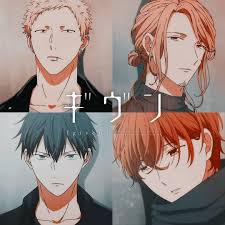 Given (ギヴン,givun?) is an anime adaption based on the manga of the same name written and illustrated by natsuki kizu. Given Given Mafuyu Uenoyama Ritsuka Image By Hxku