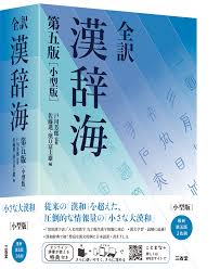 978-4-385-32320-6에 대한 이미지 검색결과