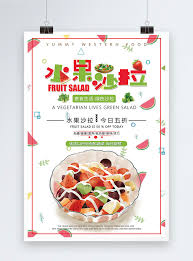 Check spelling or type a new query. Poster Salad Buah Gambar Unduh Gratis Templat 400167317 Format Gambar Psd Html Lovepik Com