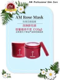23.12.2018 · attire 5 dean ambrose gas mask. Am Rose Mask Lily Wong Am Professional Skin Care Facebook
