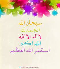 pin on allah