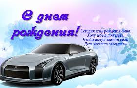 Не кожен на цьому світі благословенний на розуміючого 11. Top 40 Privitan Iz Dnem Narodzheniya Choloviku U Virshah Ta Prozi