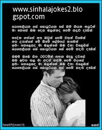 Maybe you would like to learn more about one of these? Aniversary Quotes In Sinhalese Quotesgram