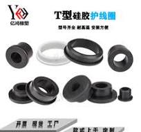 硅橡胶圈】_硅橡胶圈品牌/图片/价格_硅橡胶圈批发_阿里巴巴- 第2页
