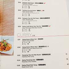 We did not find results for: Photos At Kon Rak Pak Now Closed 24 Tips