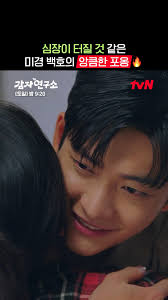 최종화 예고] 라면 먹고 갈래? 🍜 가까워지던 둘에게 다가온 헤어짐 (˵ˊᯅˋ˵) 떠나는 후영, 홍주의 선택은 이별? [월화] 저녁  8:40